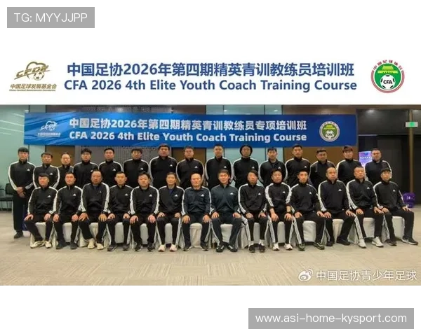 琑队如何建立青训师资的区域培训中心，青训队怎么办